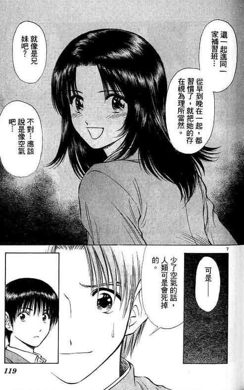 第9卷