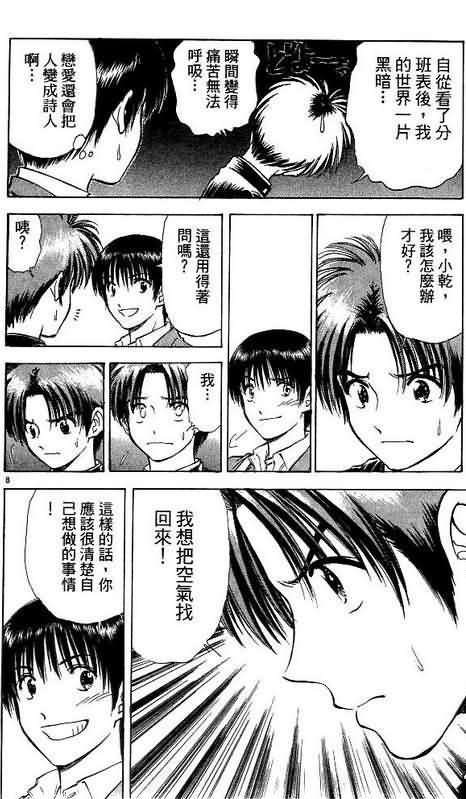 第9卷