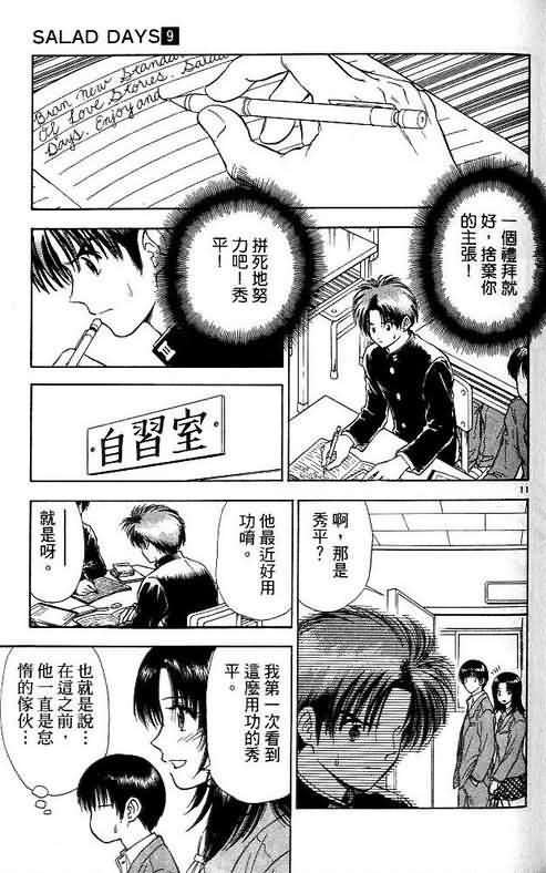 第9卷