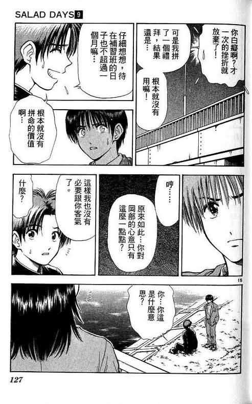 第9卷