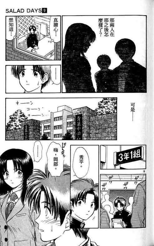 第9卷