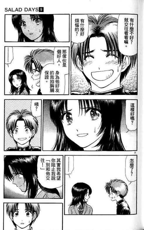 第9卷