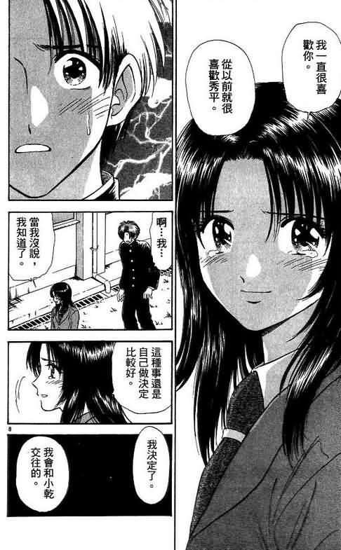 第9卷