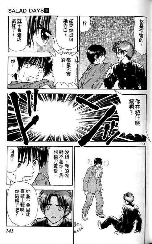 第9卷