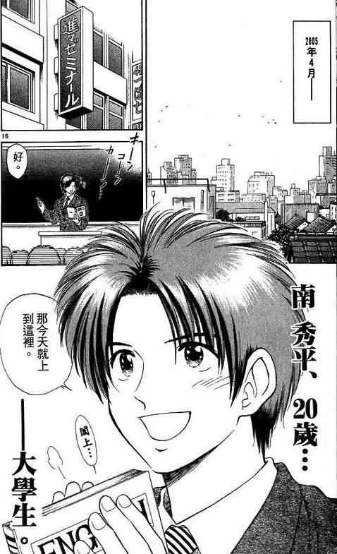 第9卷