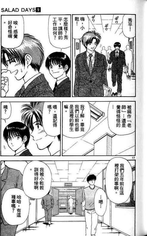 第9卷