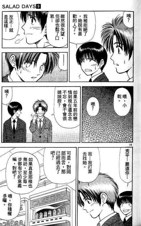 第9卷