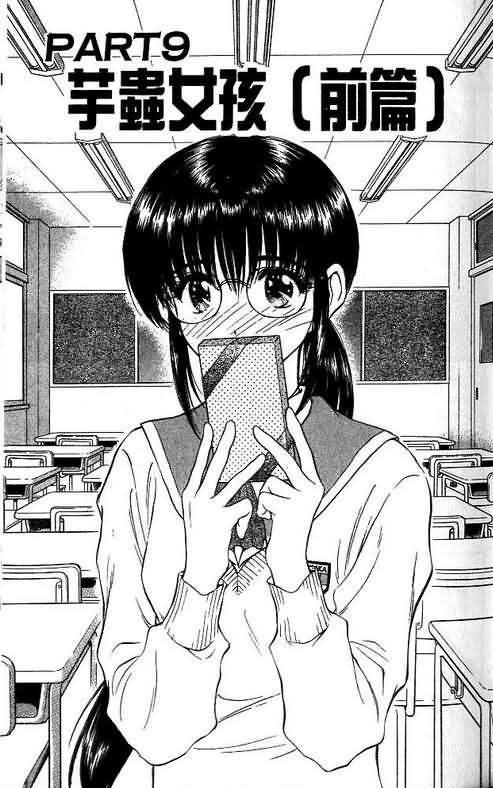 第9卷
