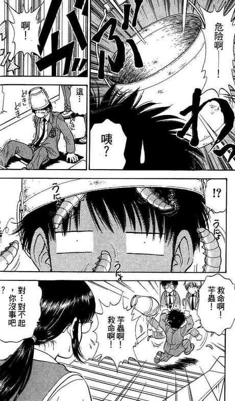 第9卷
