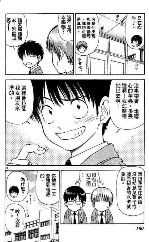 第9卷