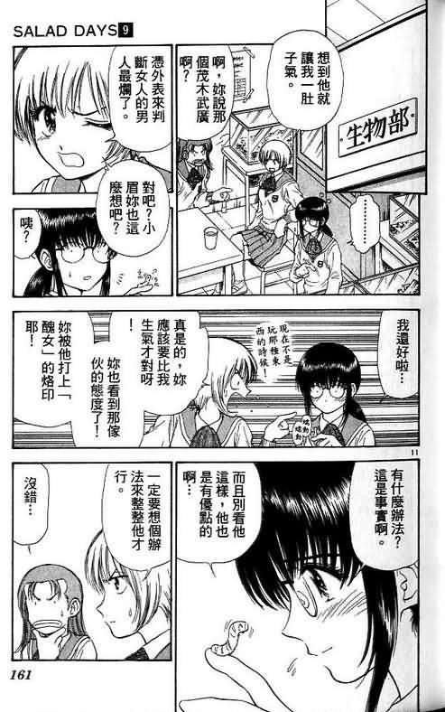 第9卷