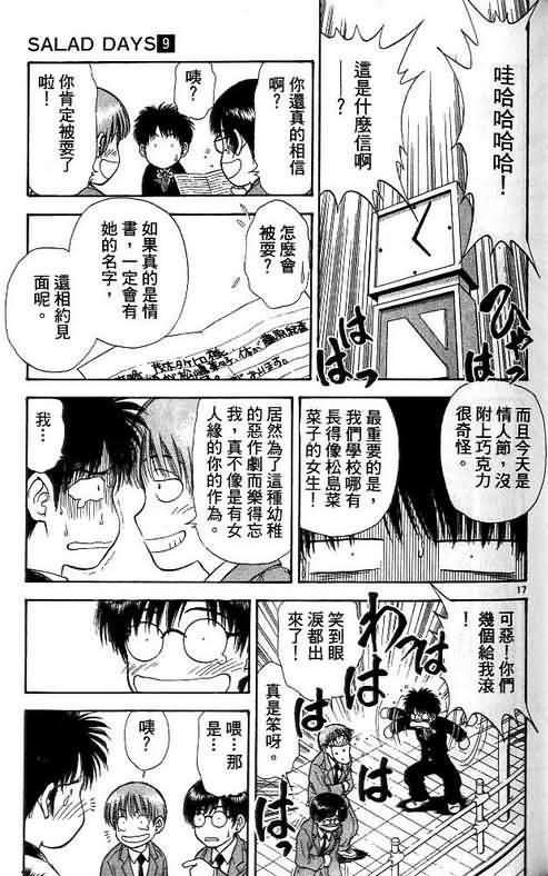 第9卷