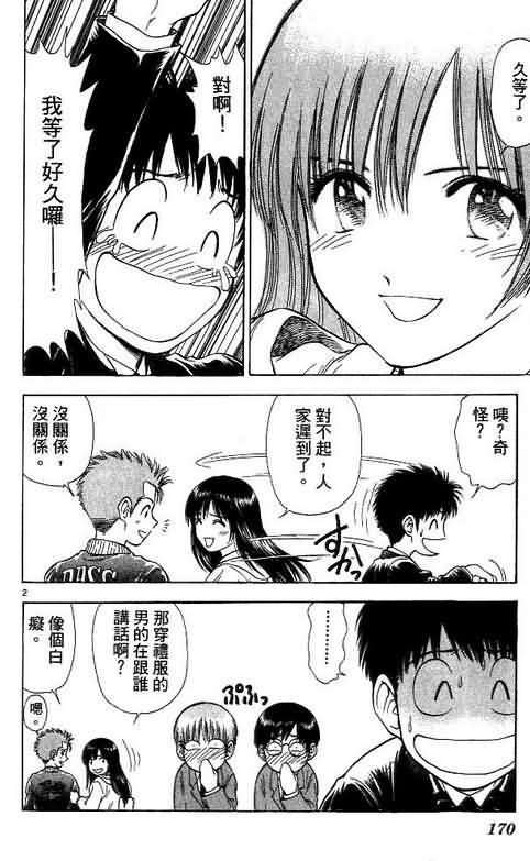 第9卷