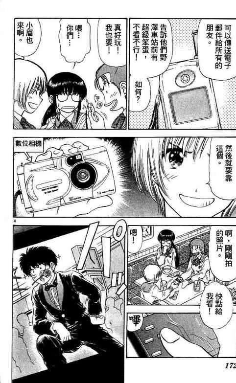 第9卷