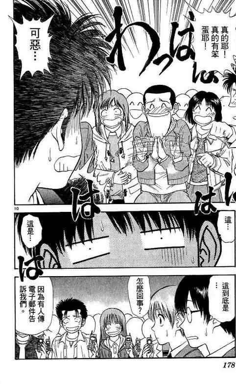 第9卷