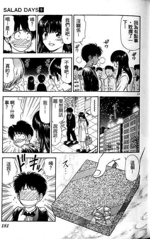 第9卷