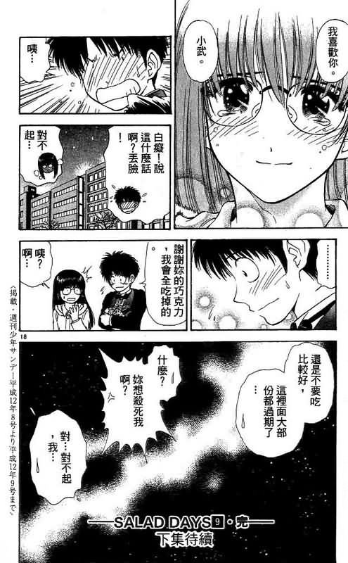 第9卷