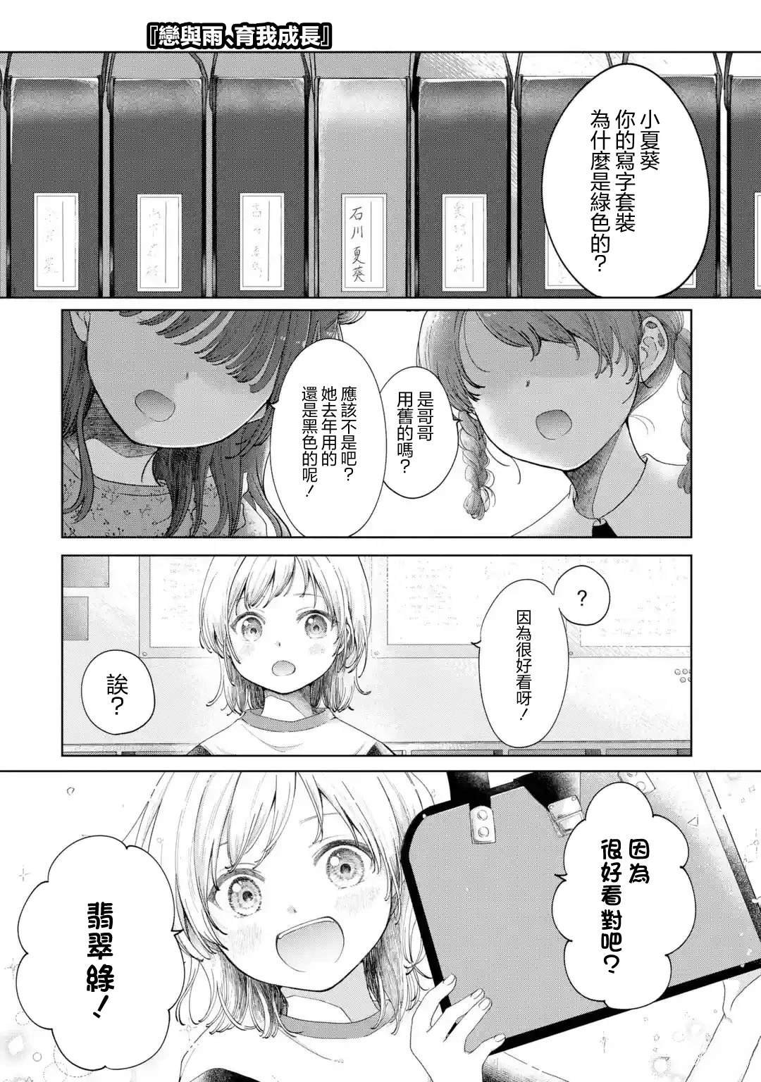 短篇
