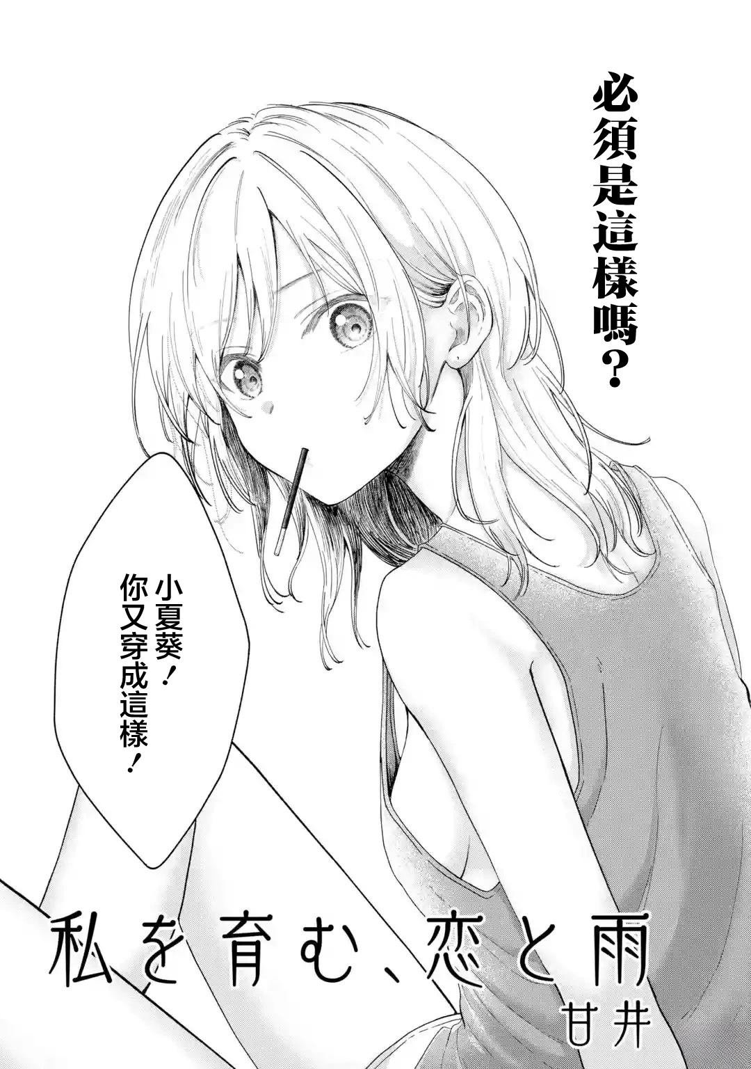 短篇