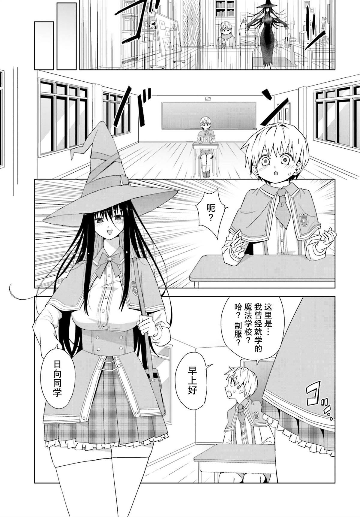 第10话