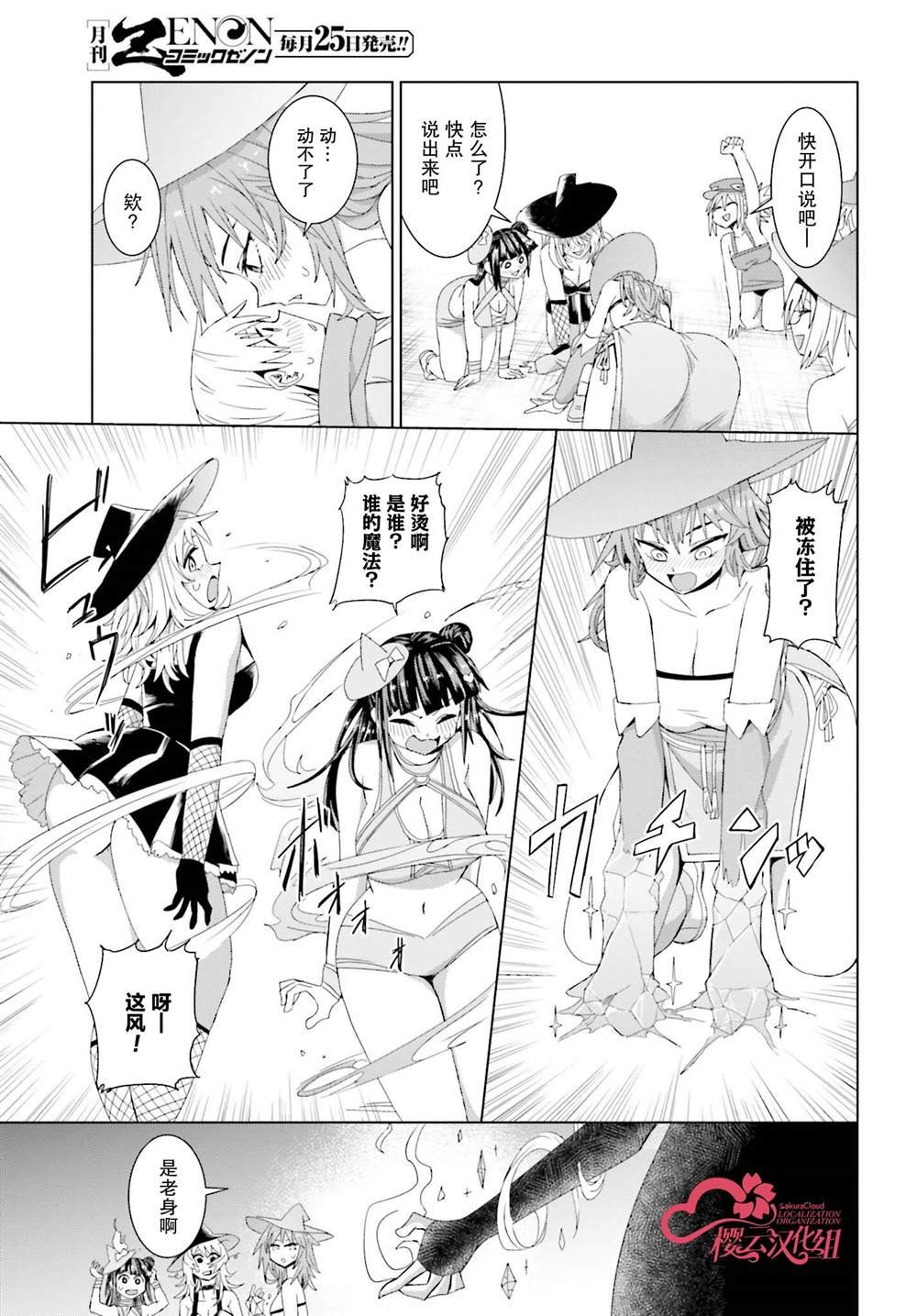 第21话