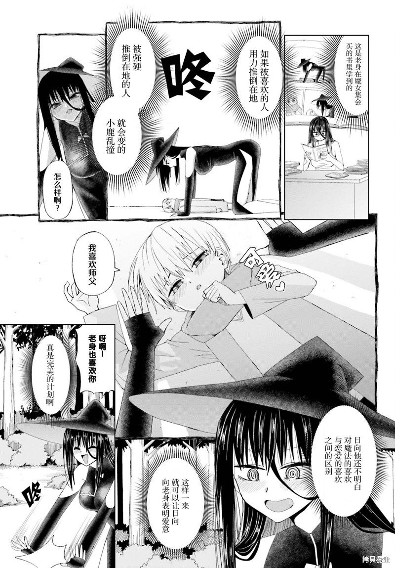 第22话