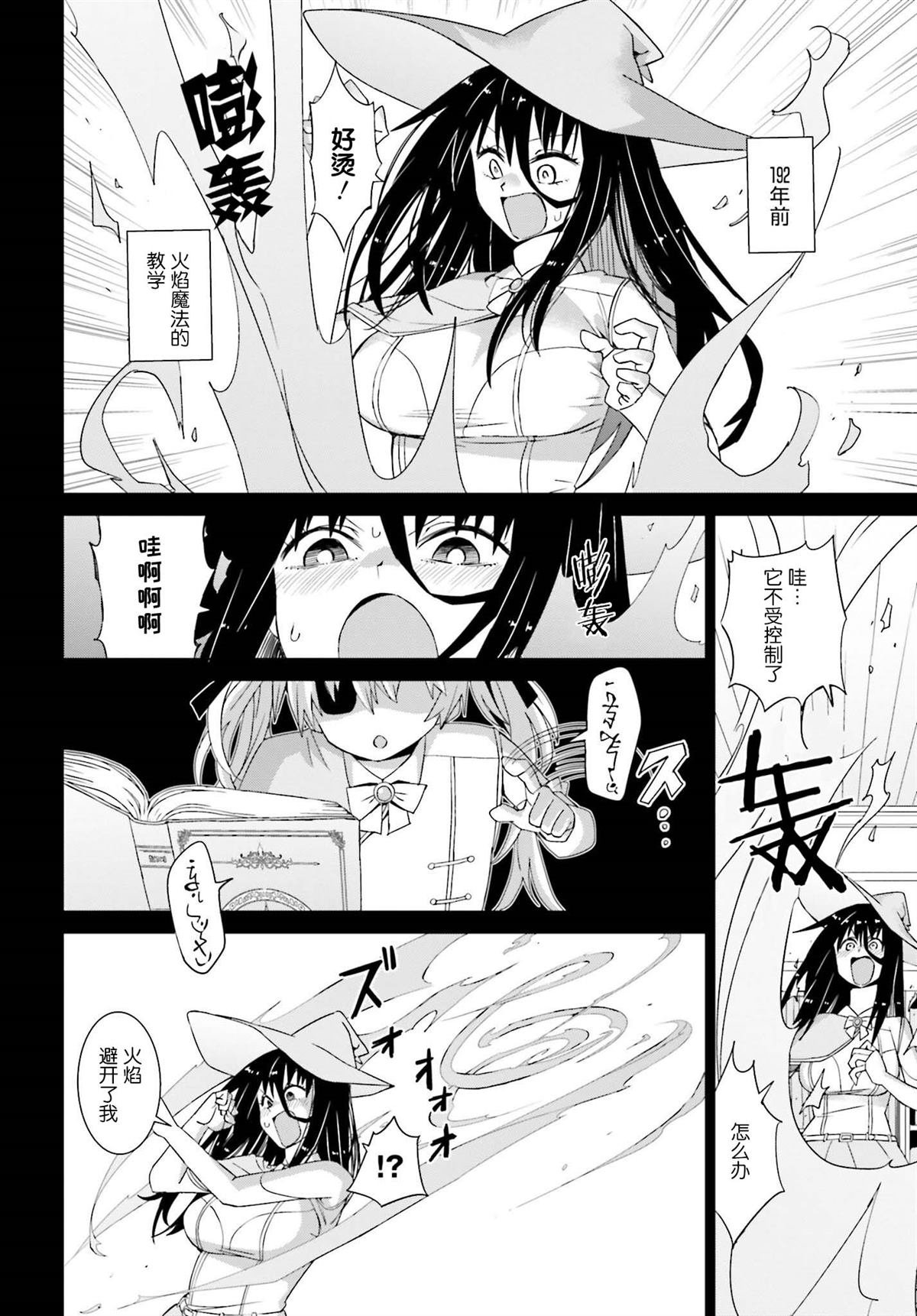 第28话