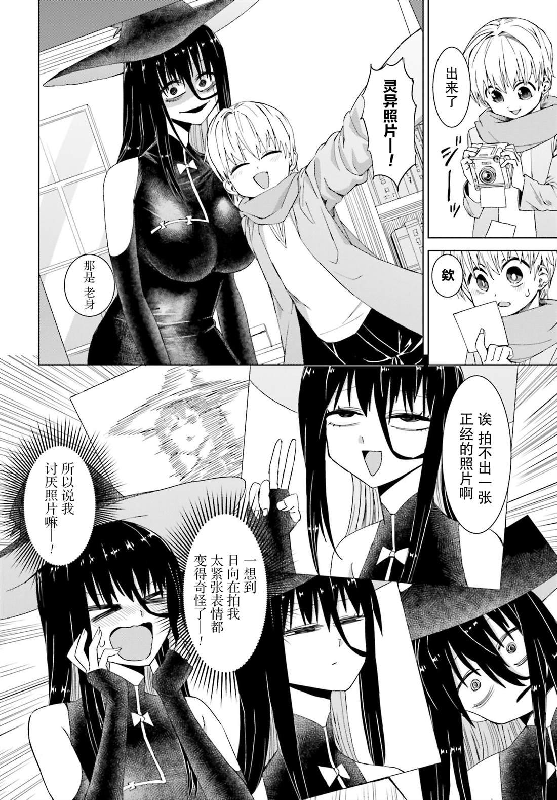 第30话