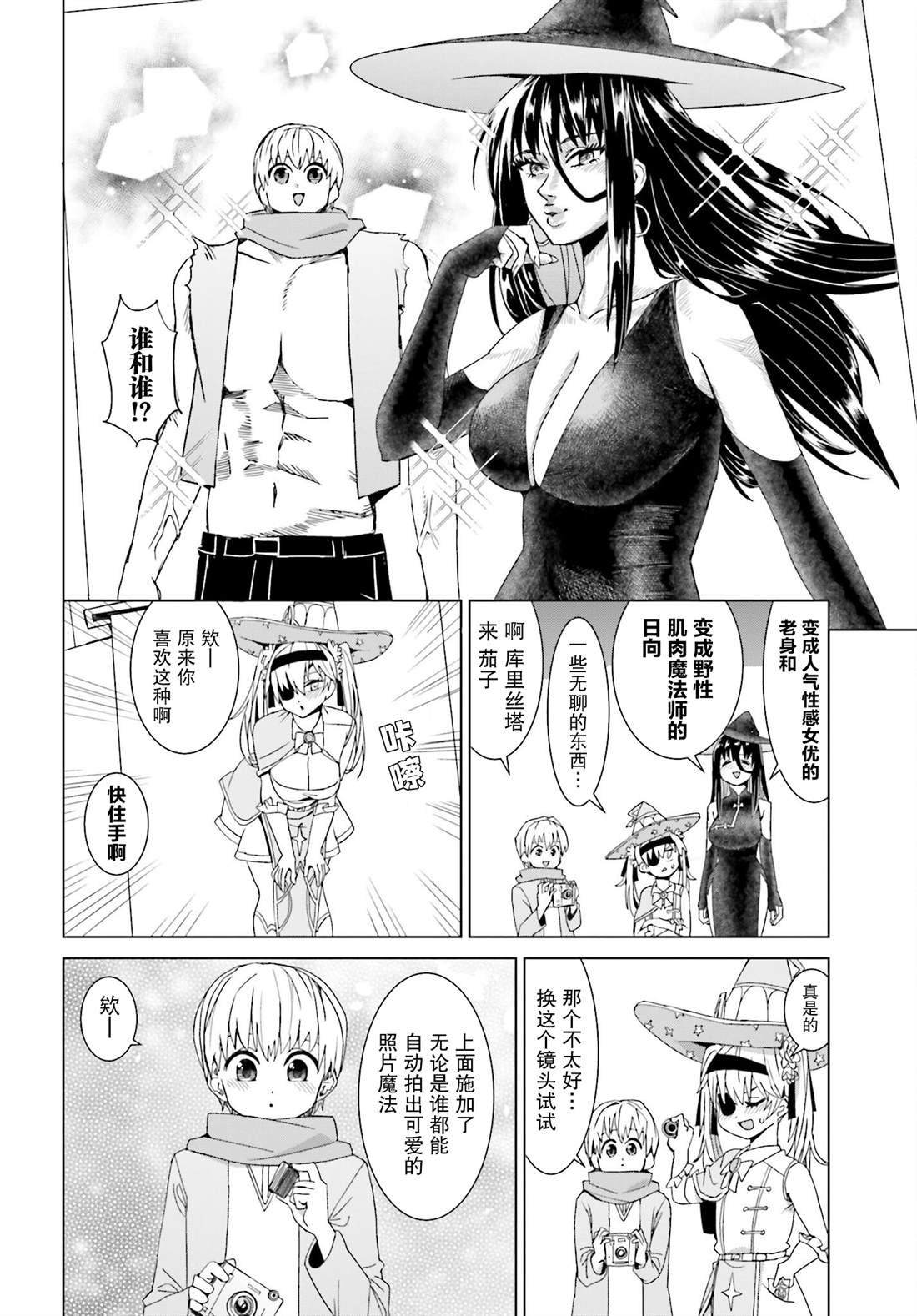 第30话