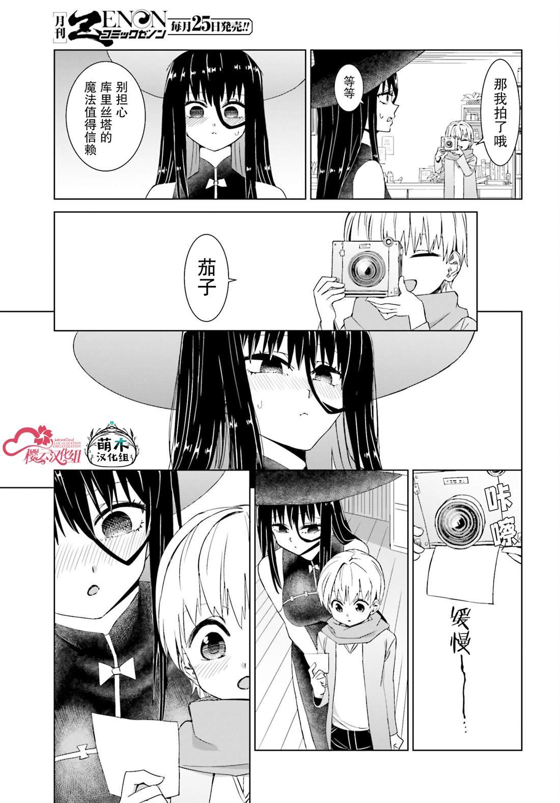 第30话