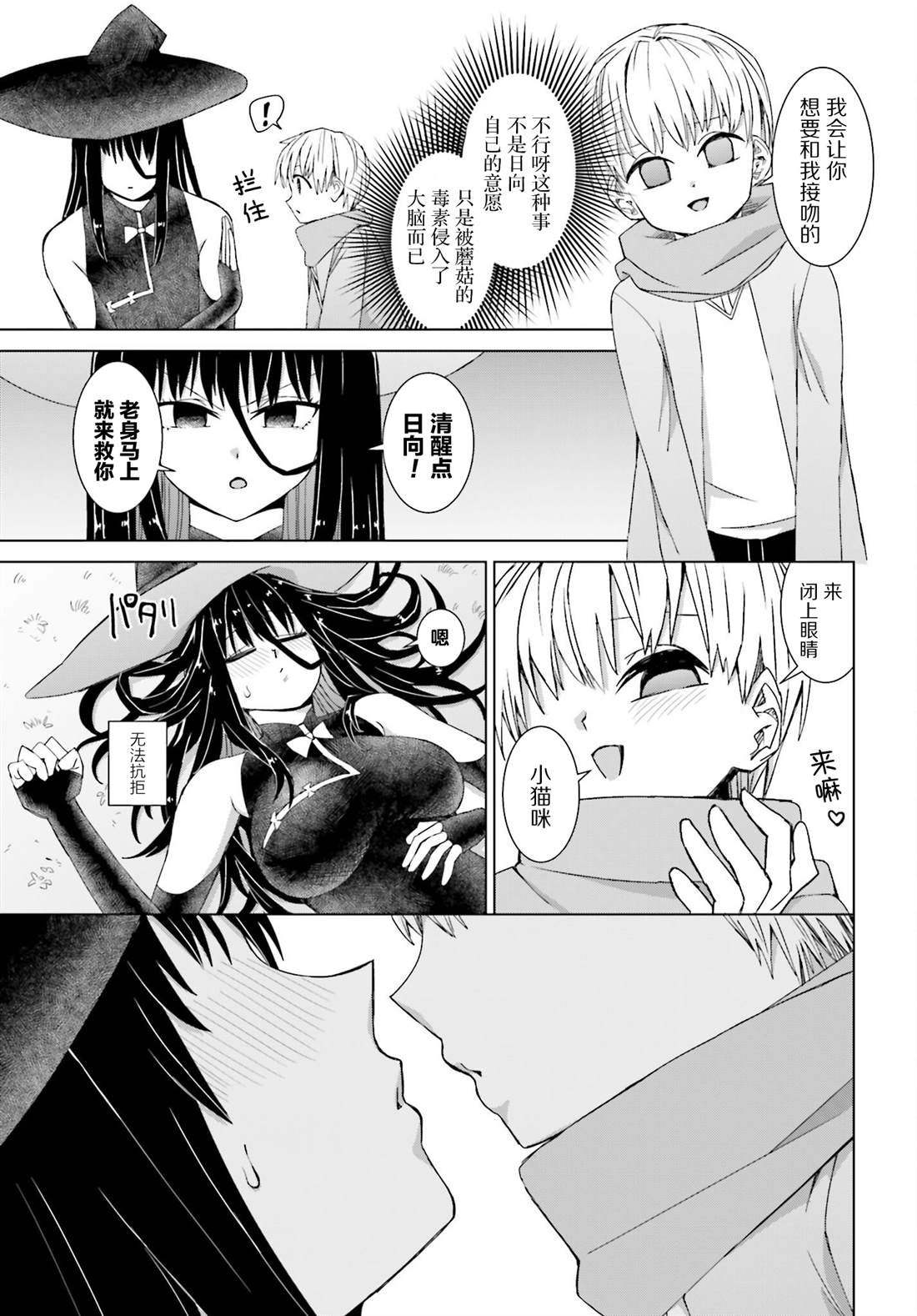 第31话