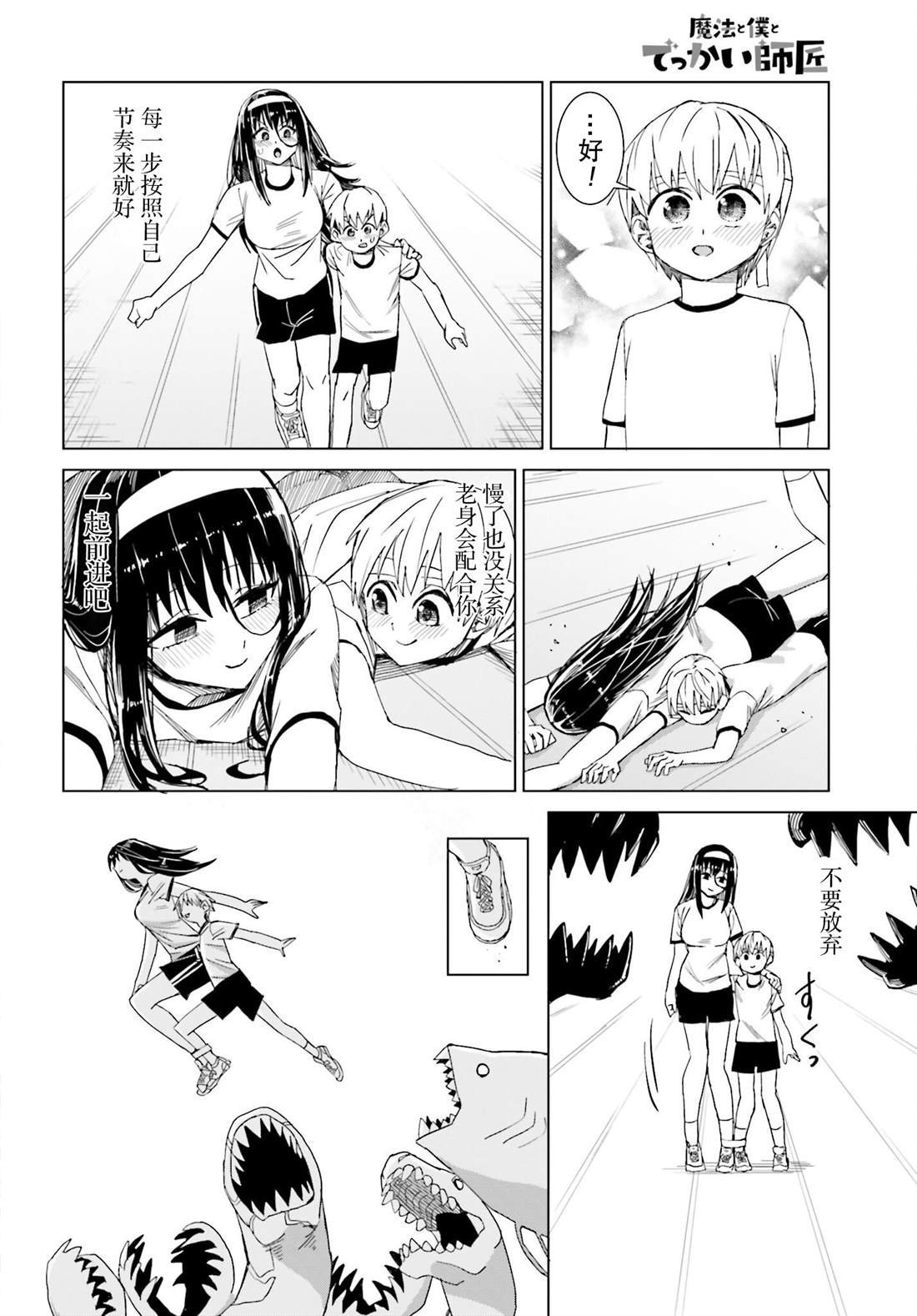 第35话