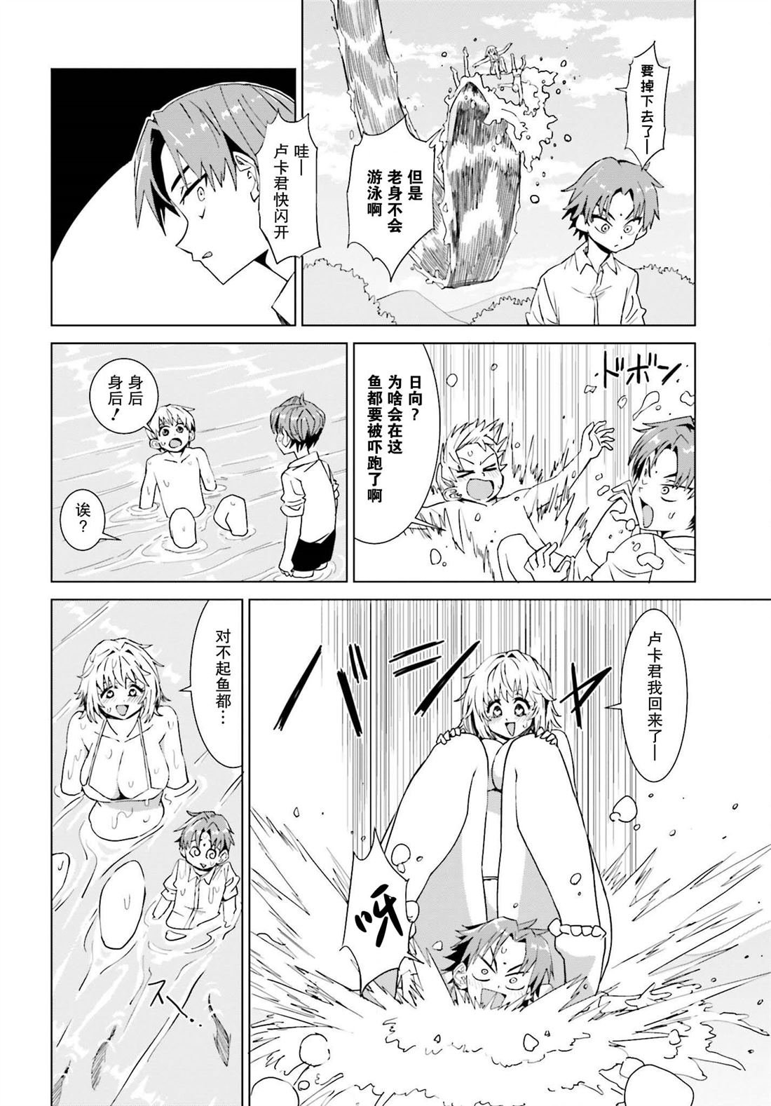 第39话