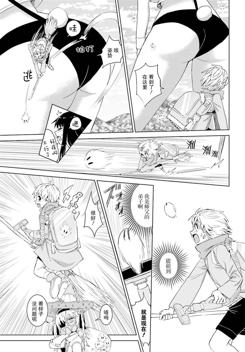 第40话
