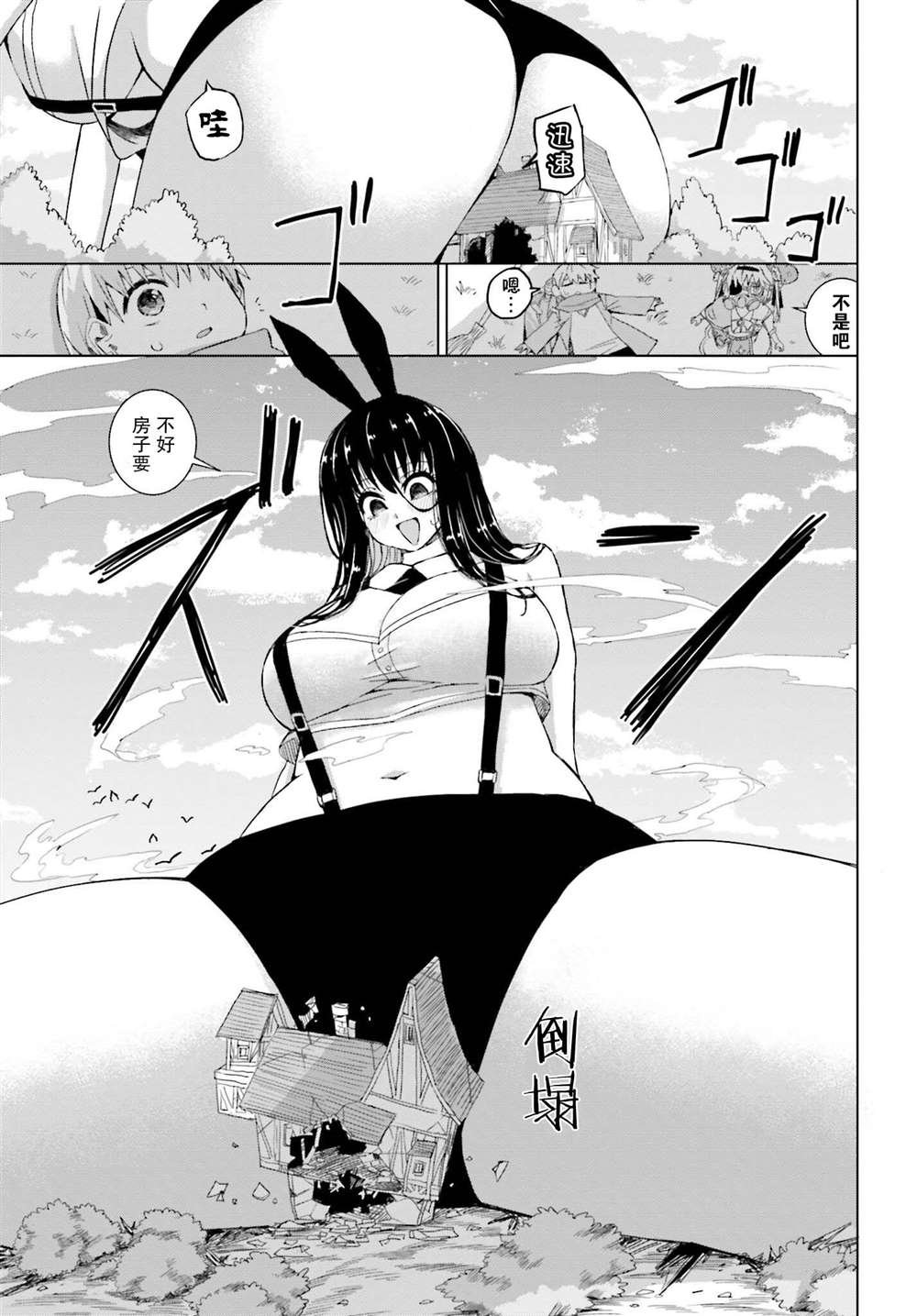 第40话