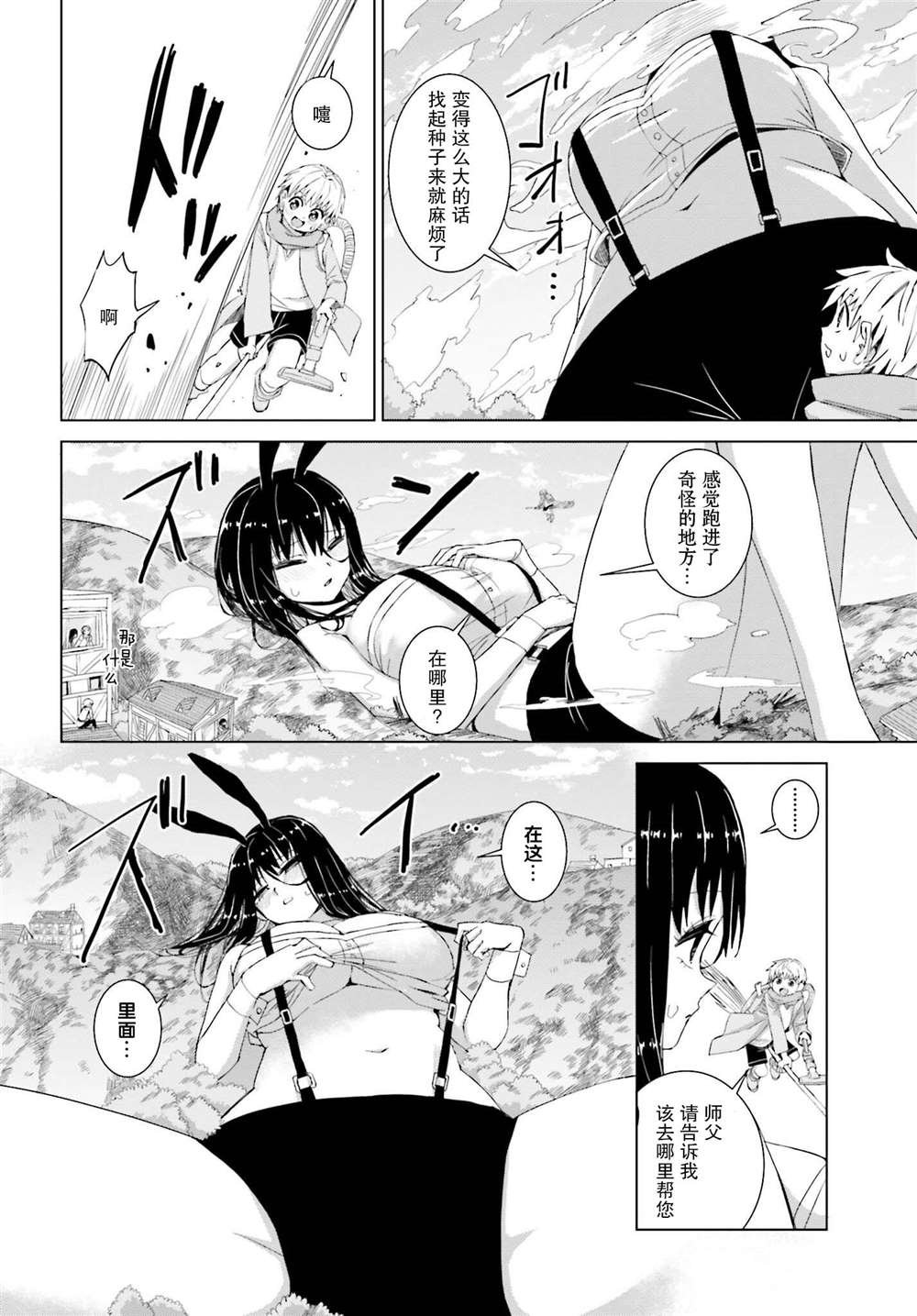 第40话