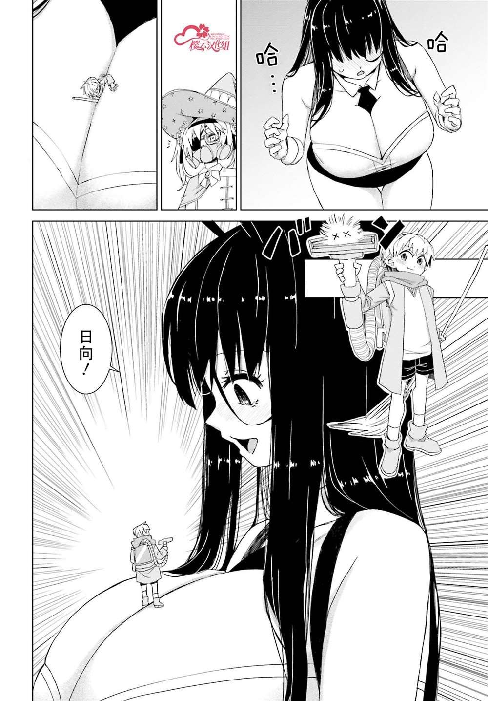 第40话