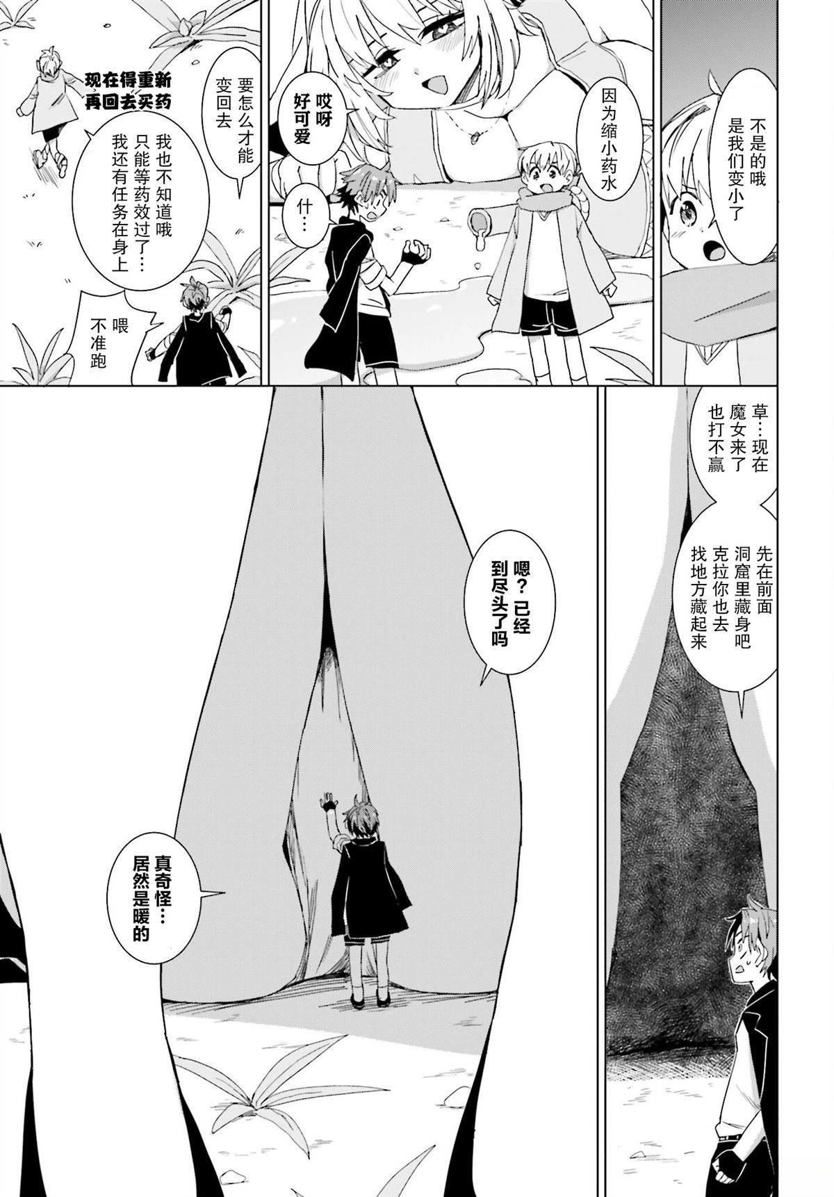 第42话