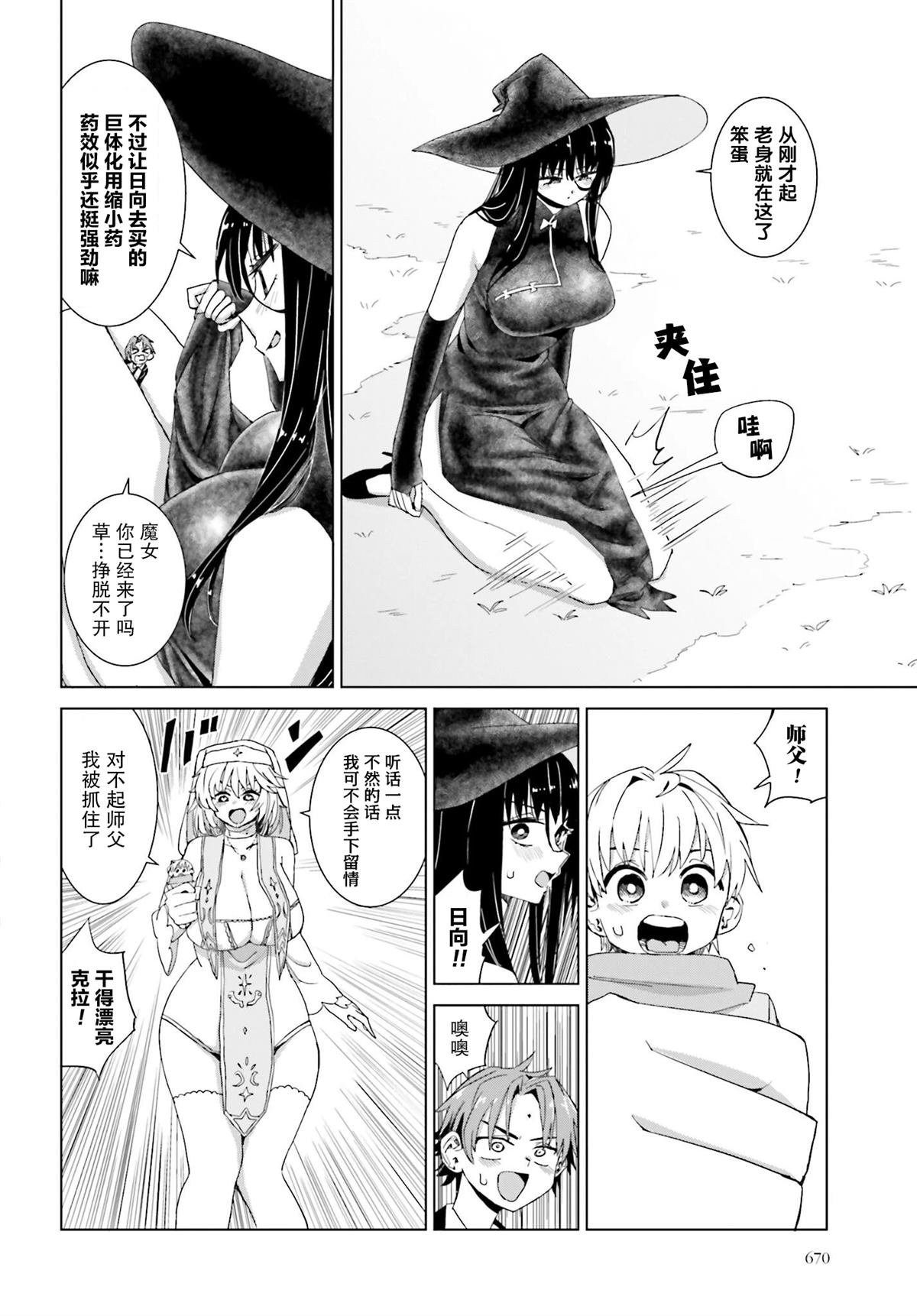 第42话
