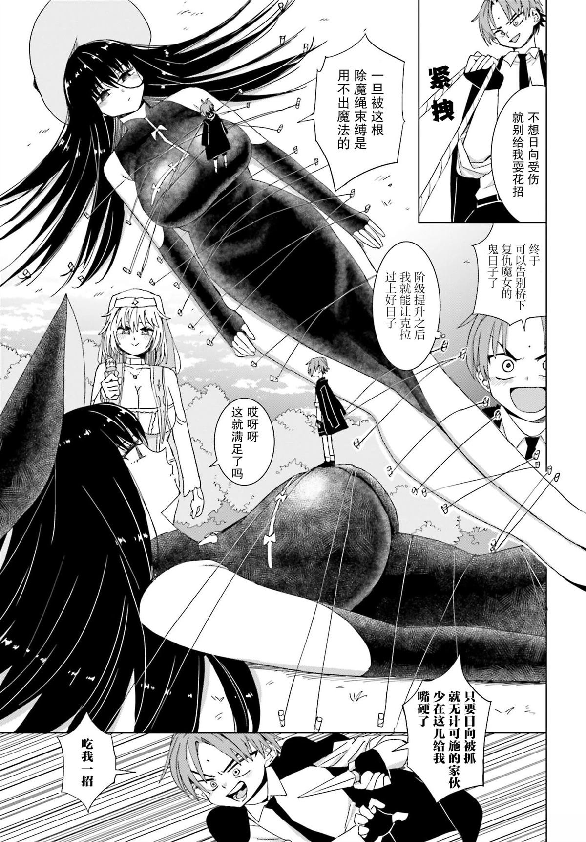 第42话