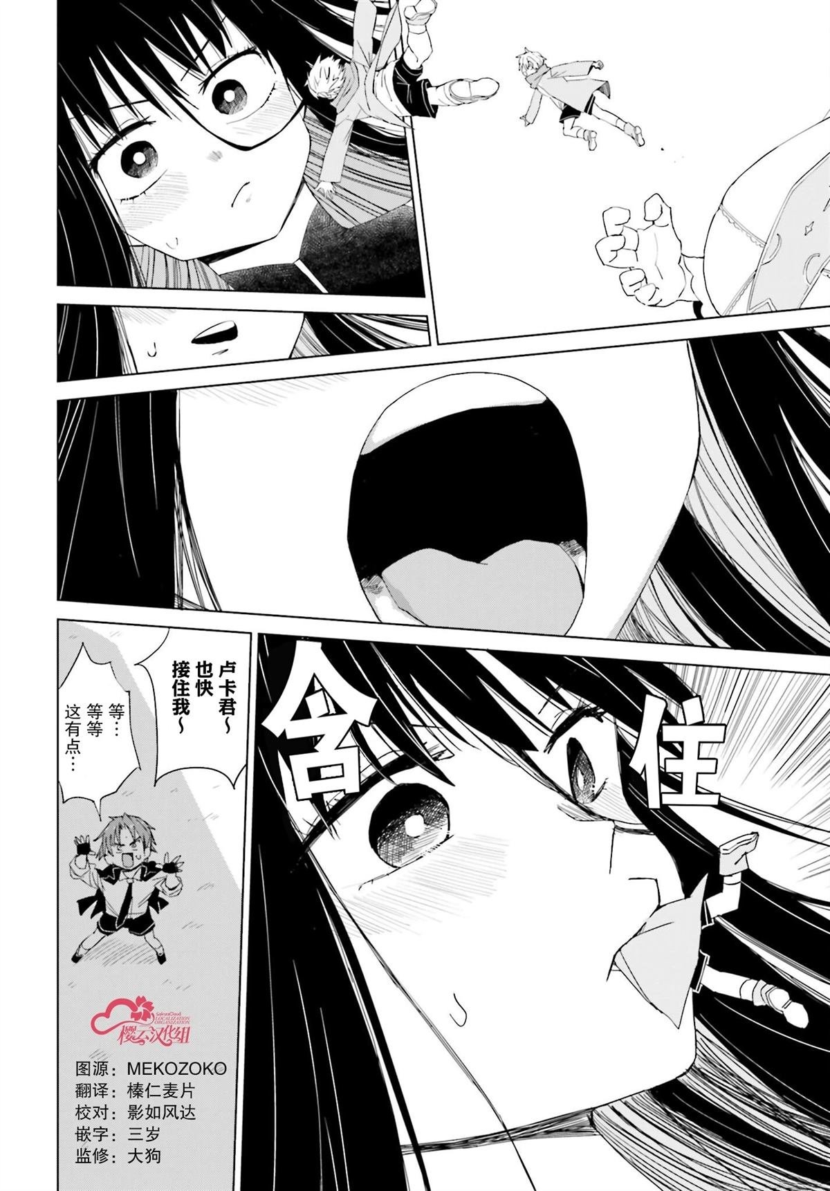 第42话
