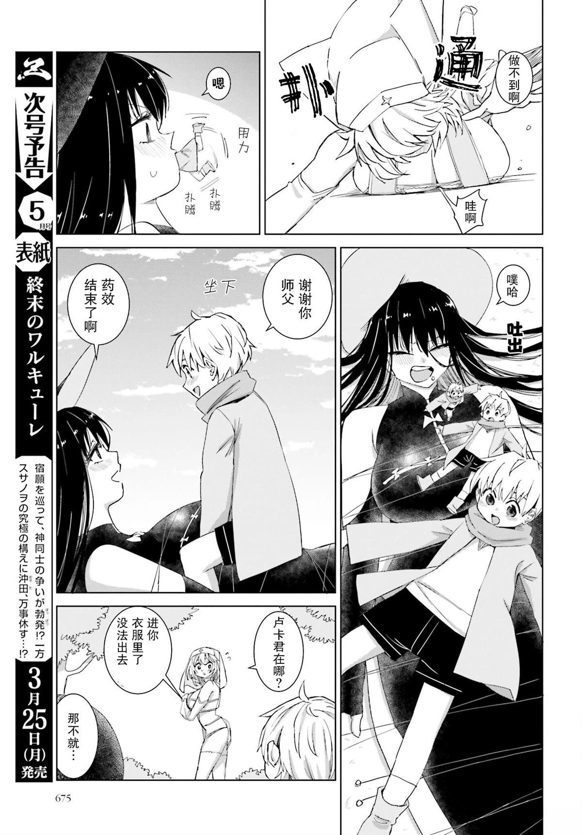 第42话