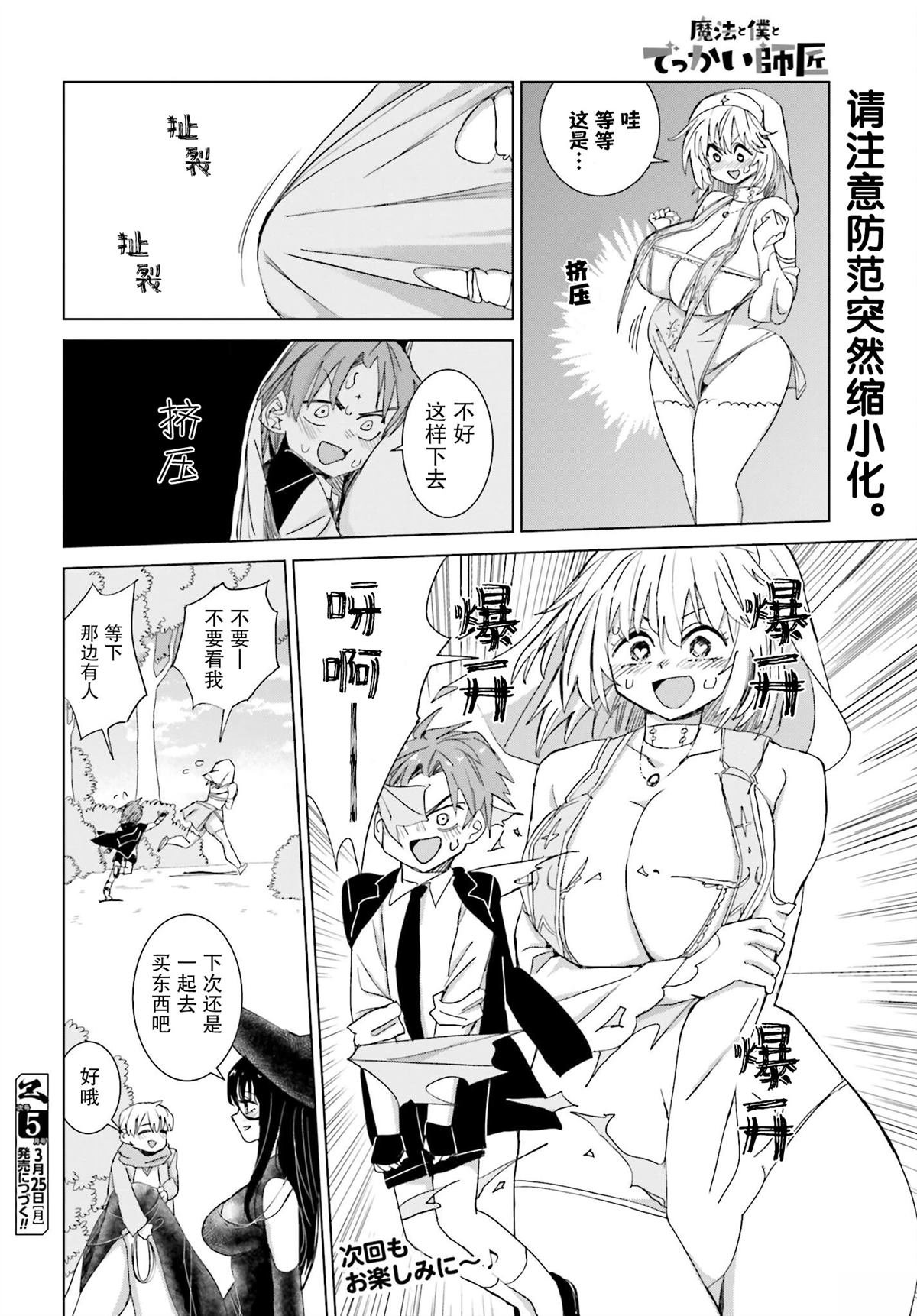 第42话