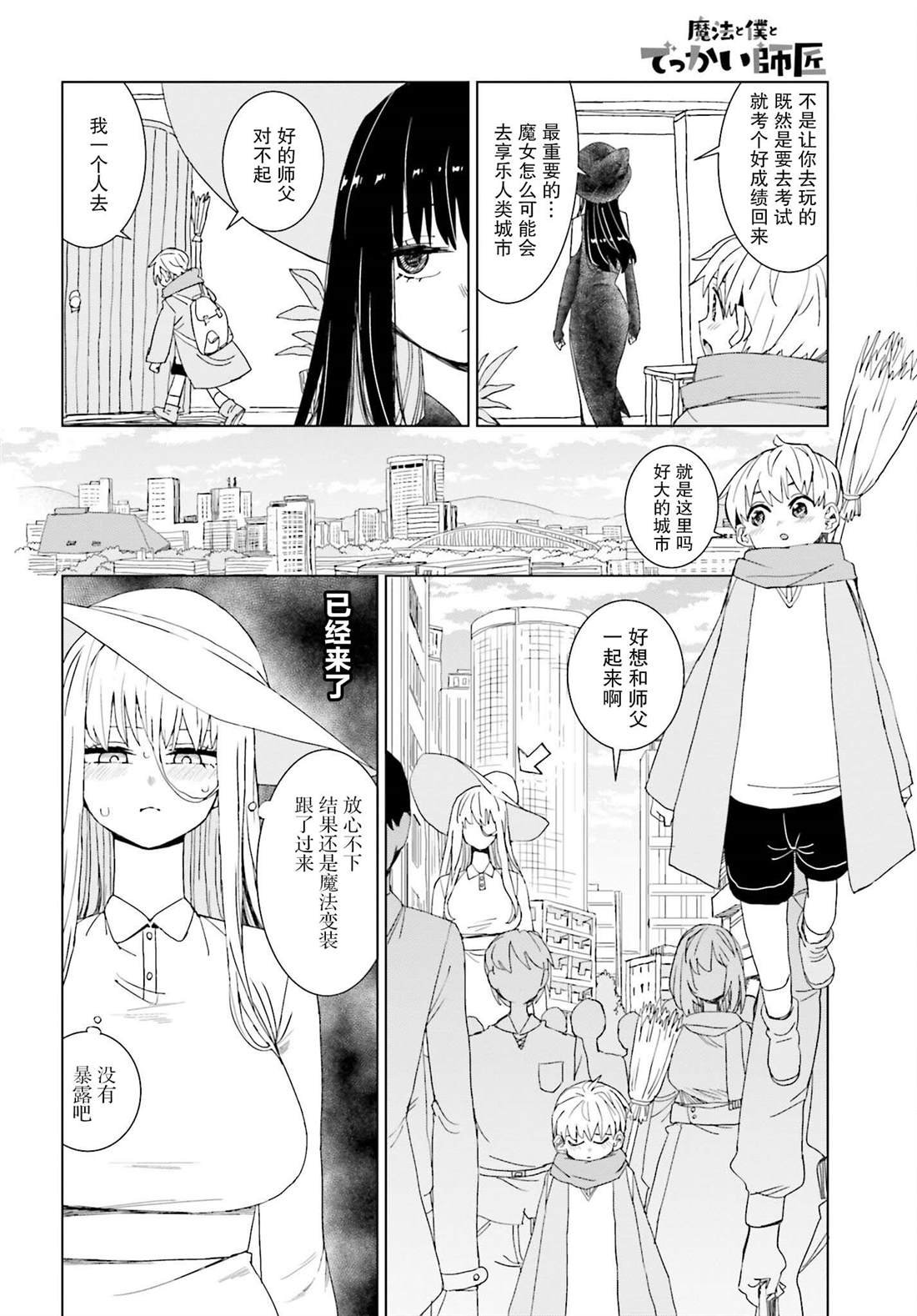 第43话