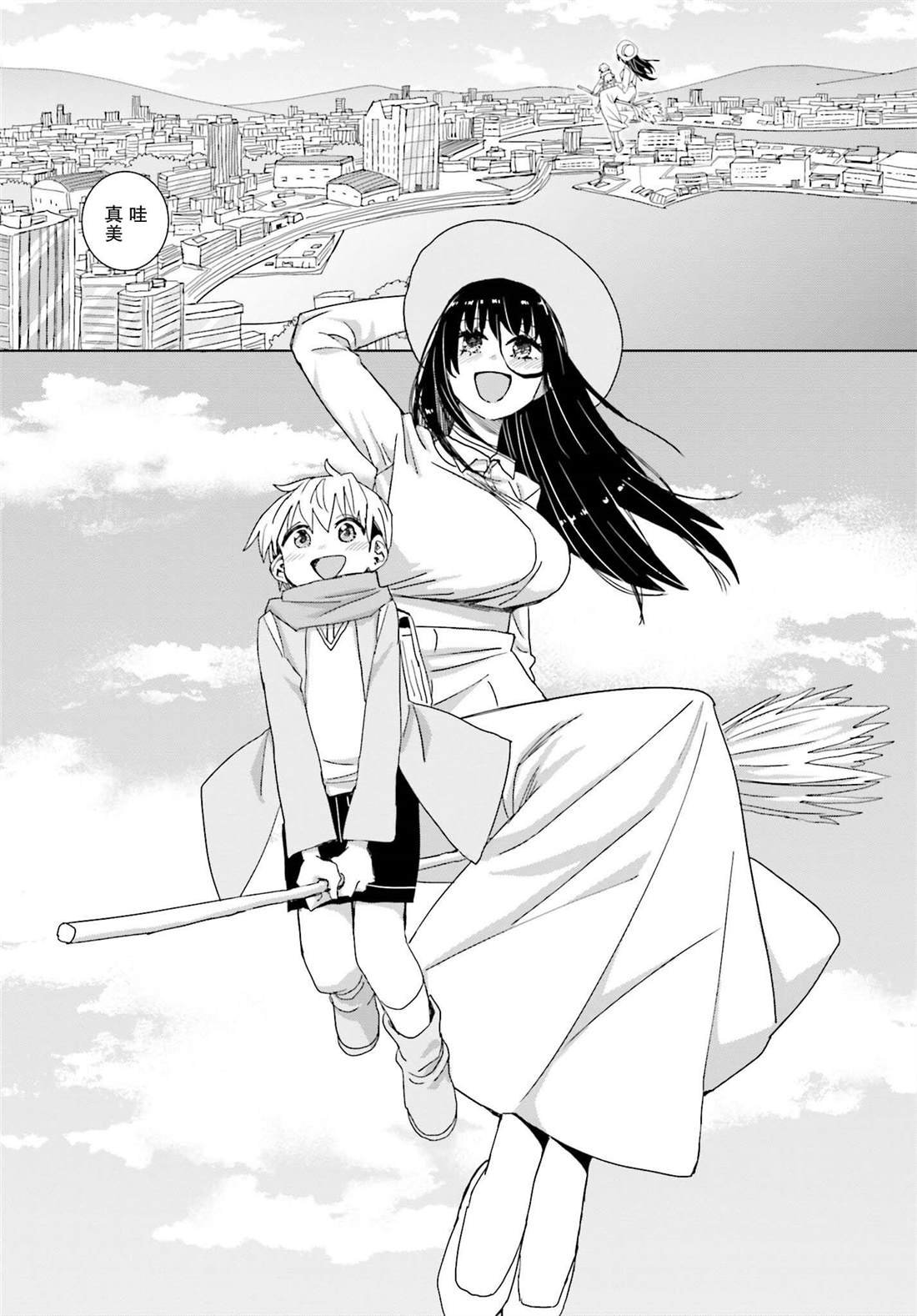 第44话