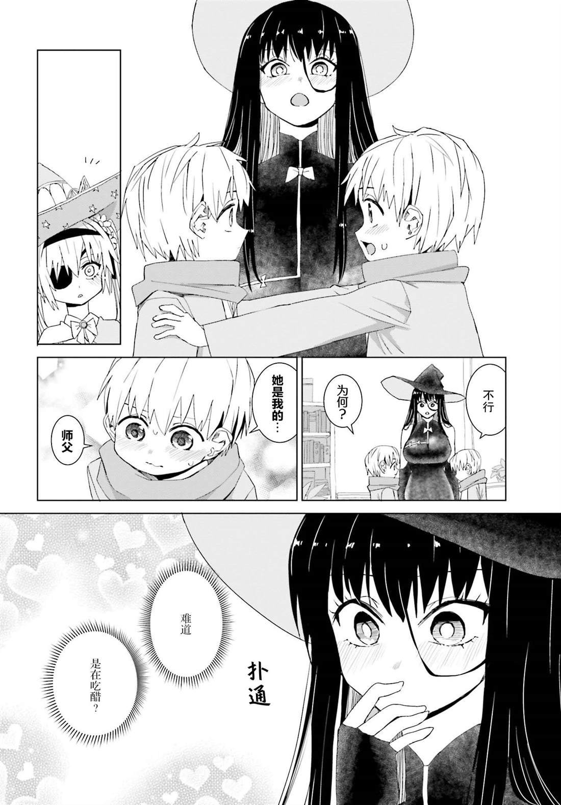 第45话