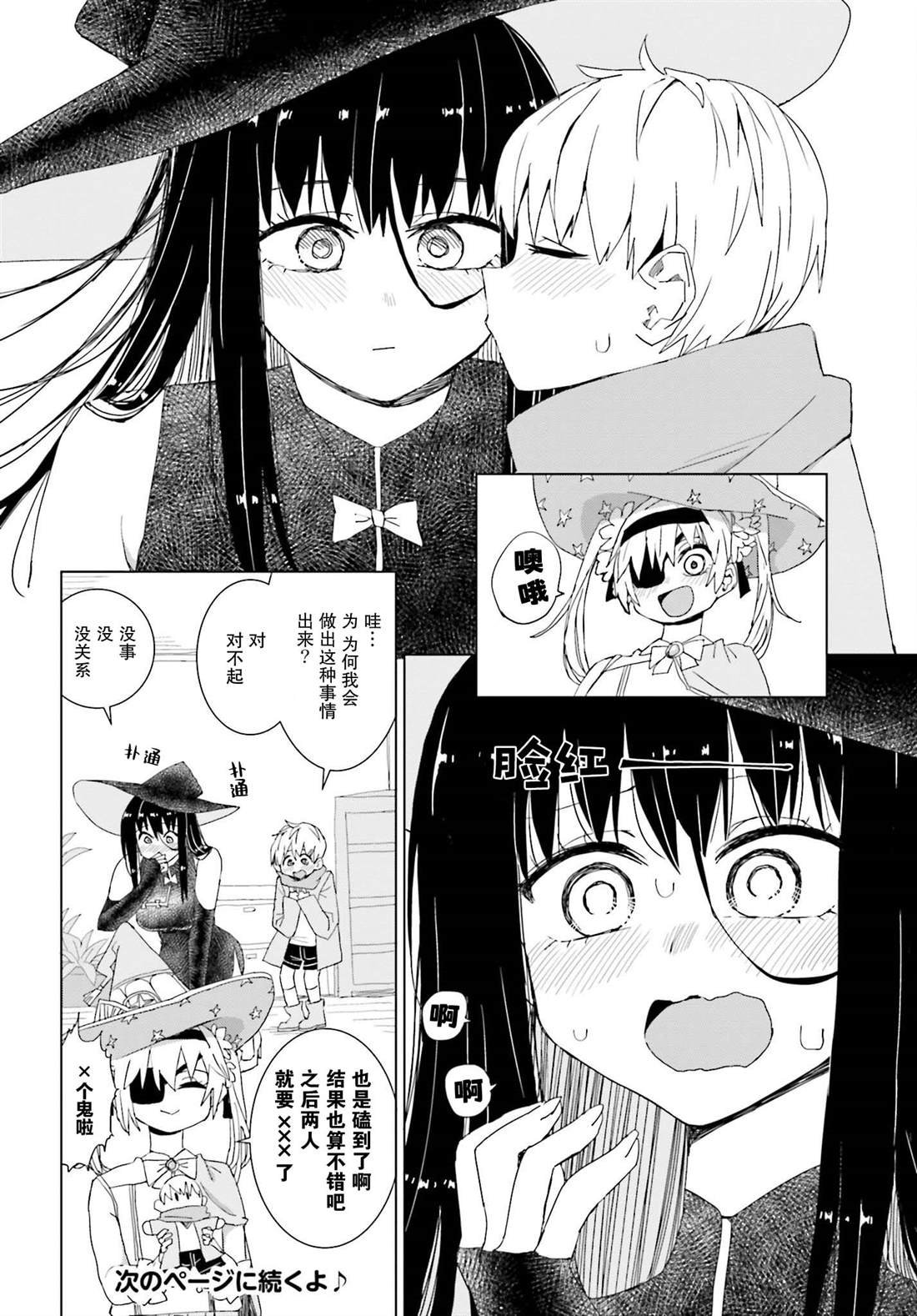 第45话