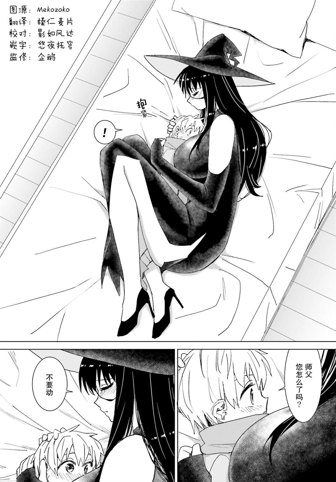 第46话
