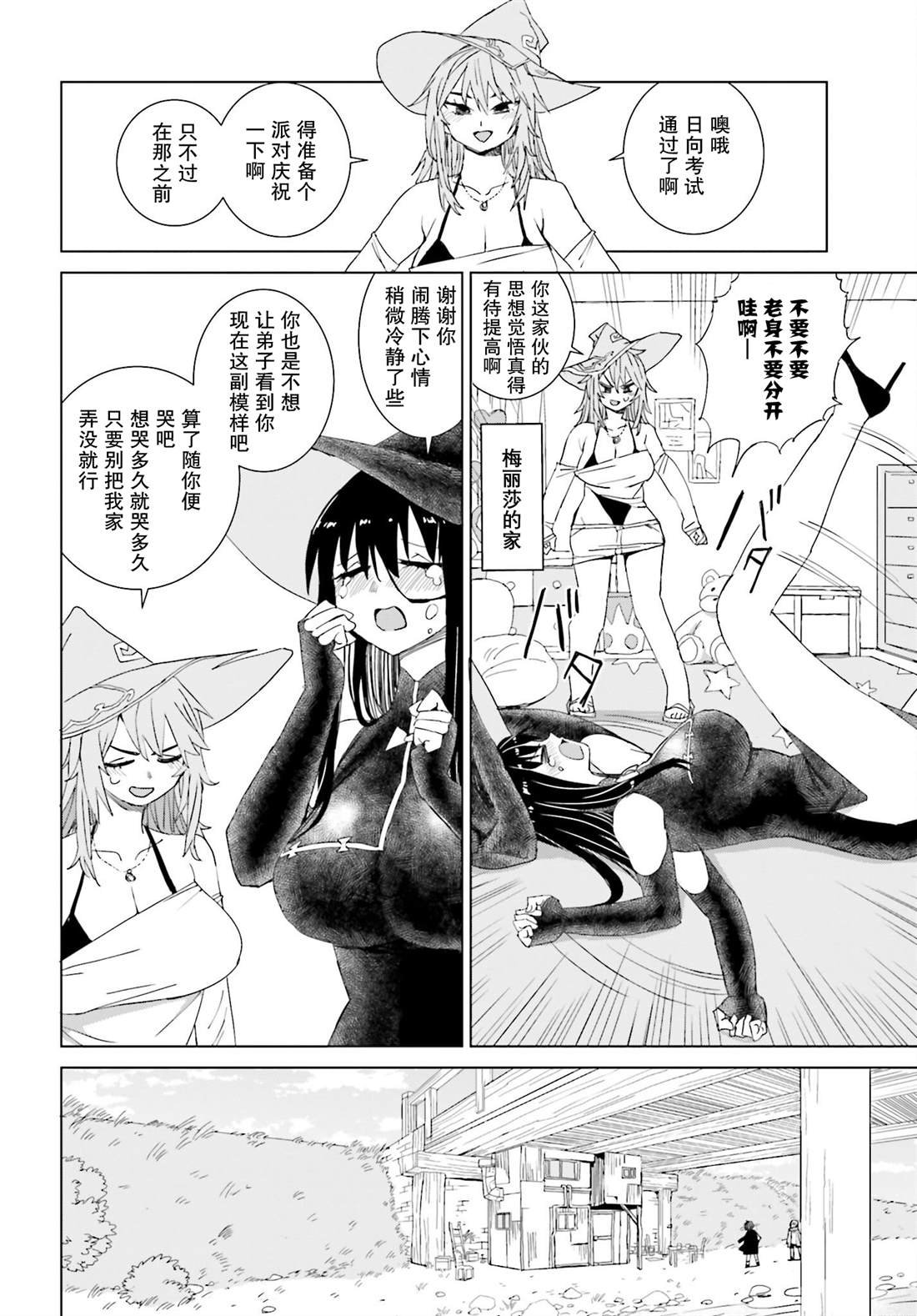 第47话