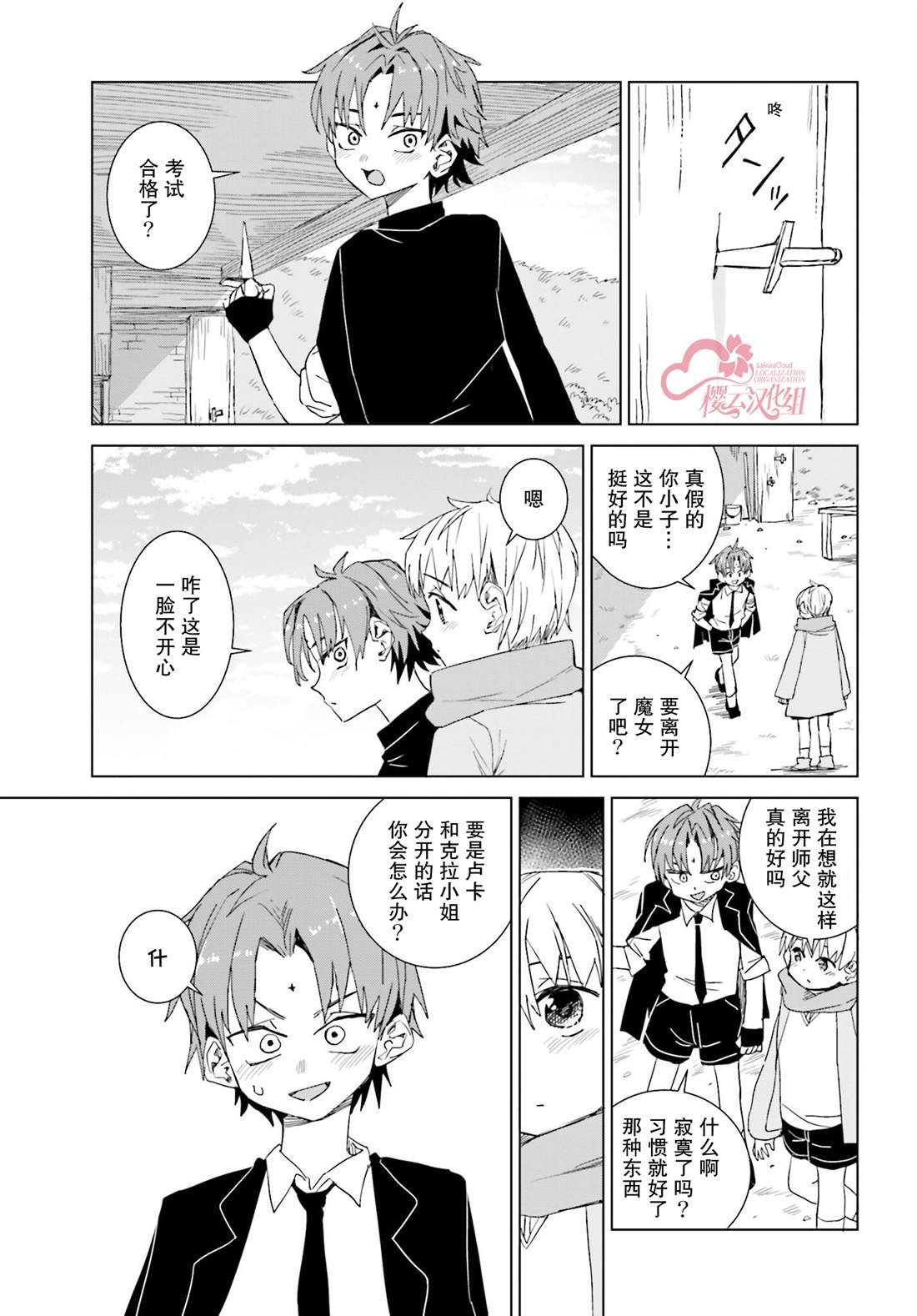 第47话